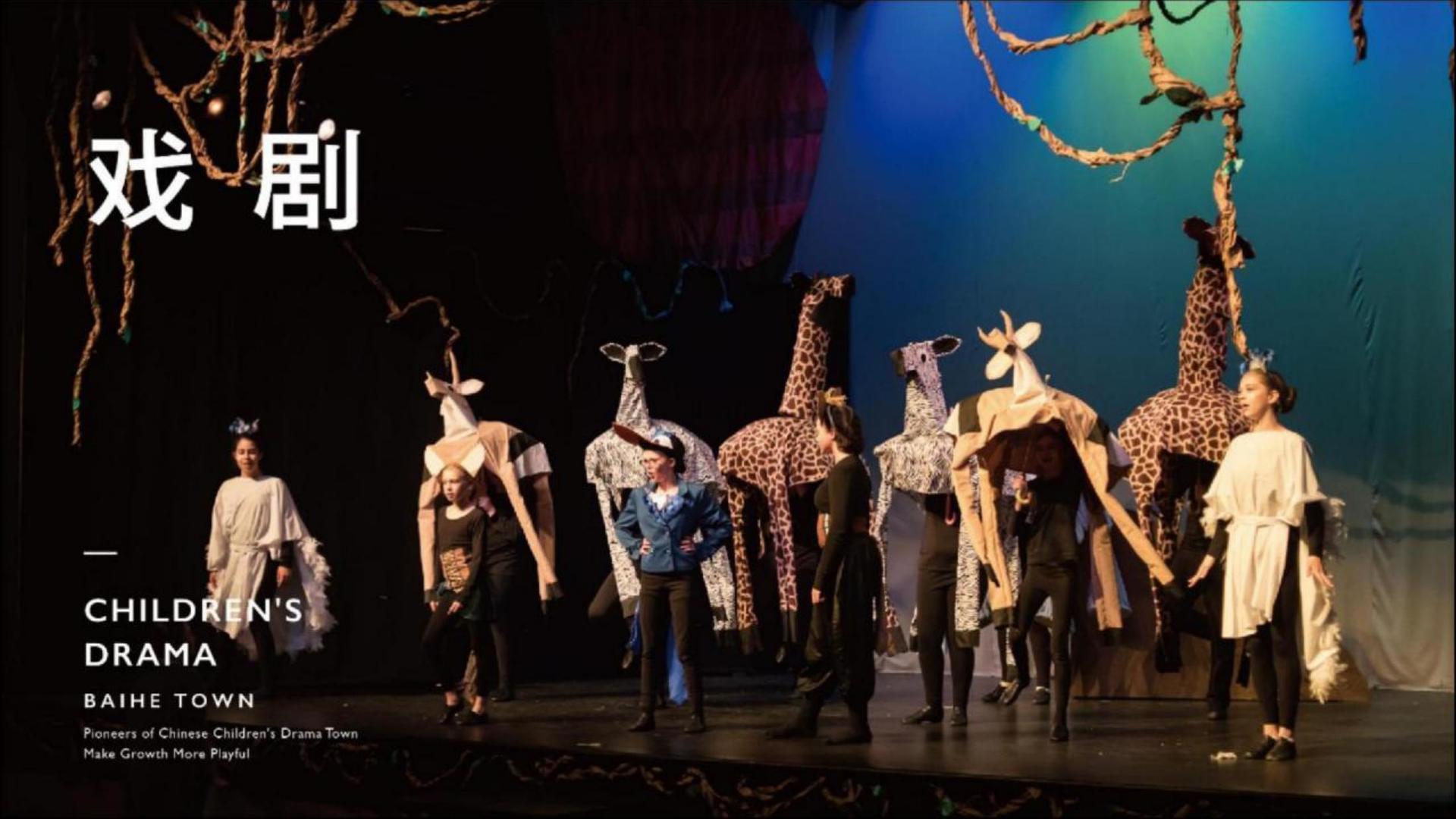 無限娱乐与国家大剧院达成战略合作